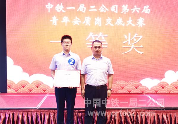 交底大赛一等奖 交底大赛一等奖