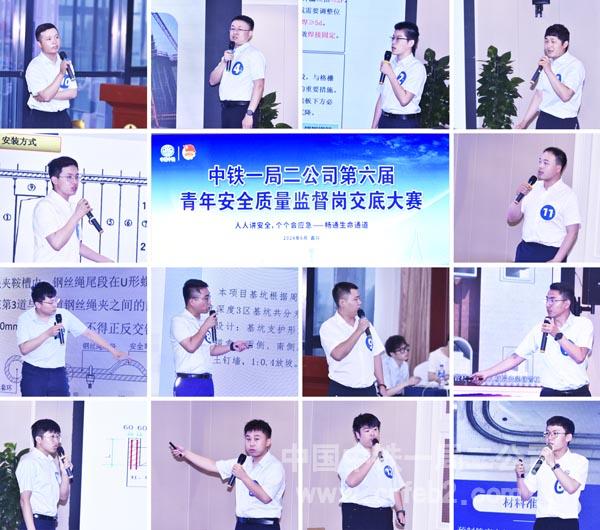 参加交底选手 参加交底选手