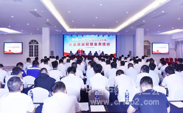 开班仪式现场 开班仪式现场