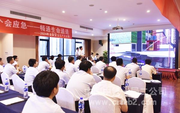 看视频现场答题 看视频现场答题