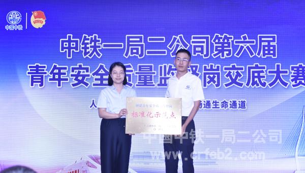 颁发标准化奖牌 颁发标准化奖牌