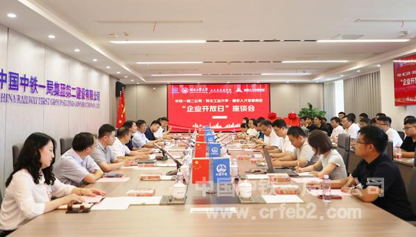 会议现场1 会议现场1