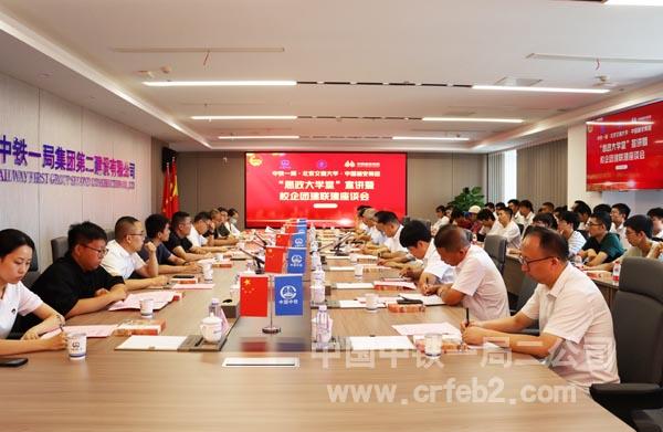“思政大学堂”宣讲 “思政大学堂”宣讲