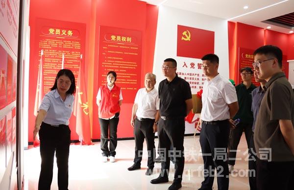 参观党员之家 参观党员之家
