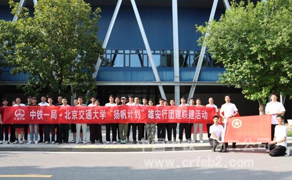 参观展览馆 参观展览馆