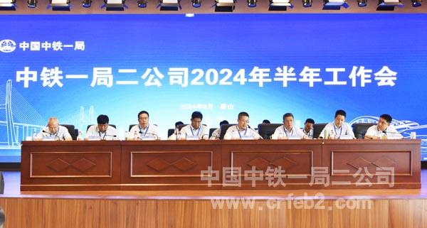 会议主席台 会议主席台
