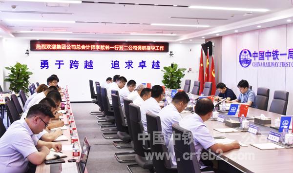 3、座谈会 3、座谈会