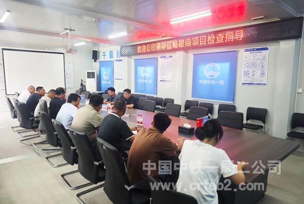 听取项目汇报 听取项目汇报