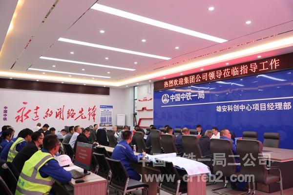 微信图片_20241030222840 微信图片_20241030222840