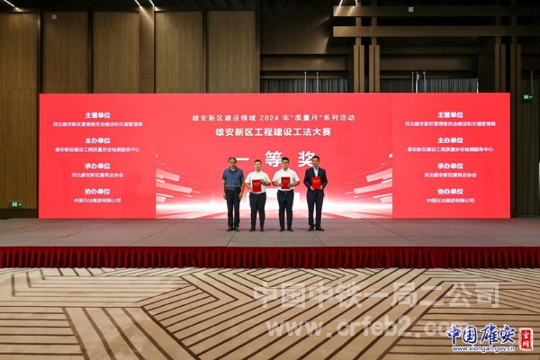 获奖照片 获奖照片