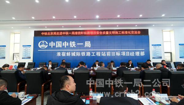 会议现场 会议现场