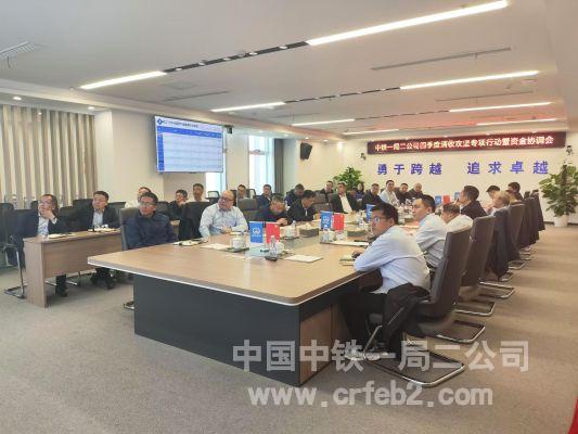 会议现场 会议现场