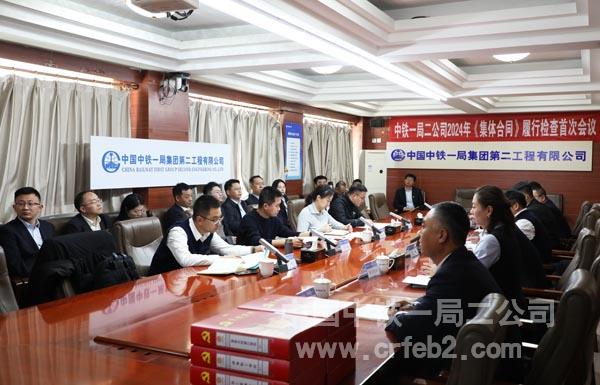 会议现场 会议现场