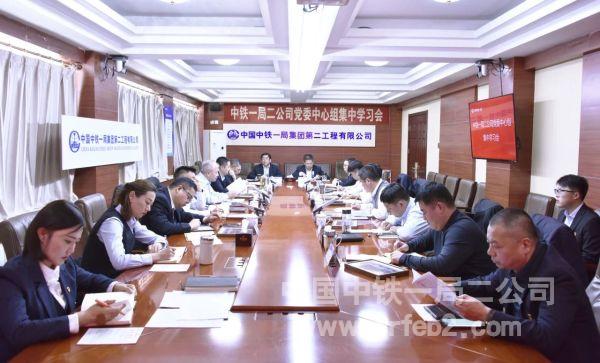 会议现场 会议现场