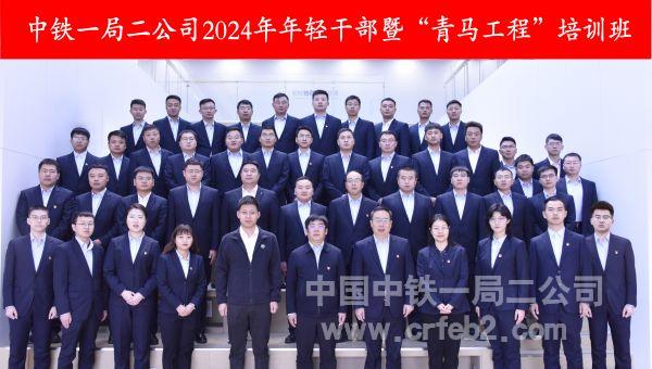 集体合影 集体合影