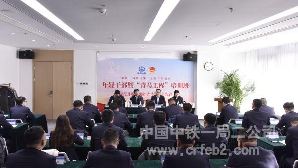 开班仪式现场 开班仪式现场
