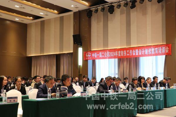 会议现场 会议现场