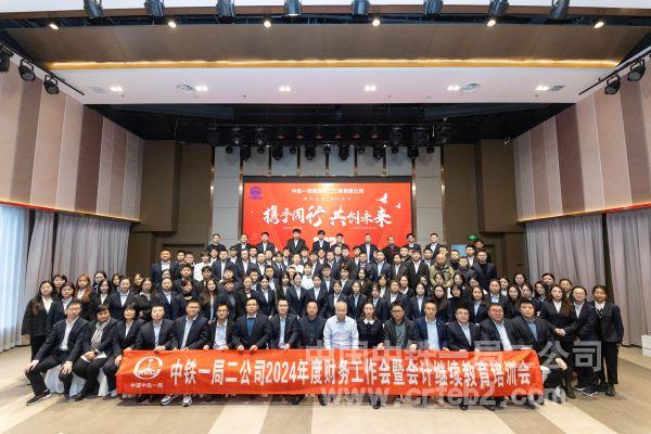 集体合影 集体合影