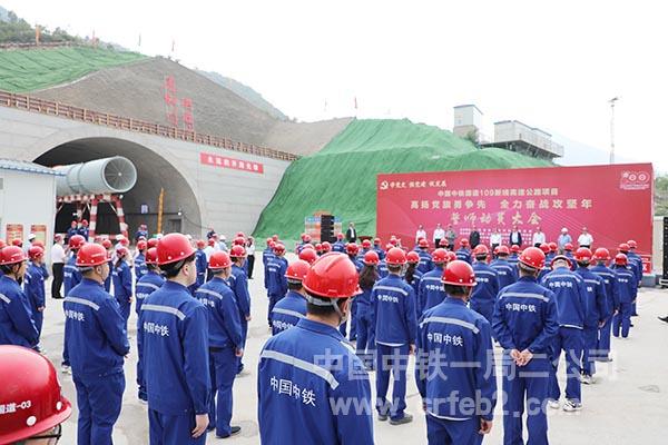 “高扬党旗勇争先、全力奋战攻坚年”誓师动员大会 “高扬党旗勇争先、全力奋战攻坚年”誓师动员大会