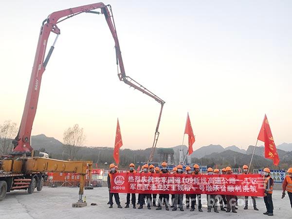 军庄互通立交主线桥1号墩承台顺利浇筑 军庄互通立交主线桥1号墩承台顺利浇筑