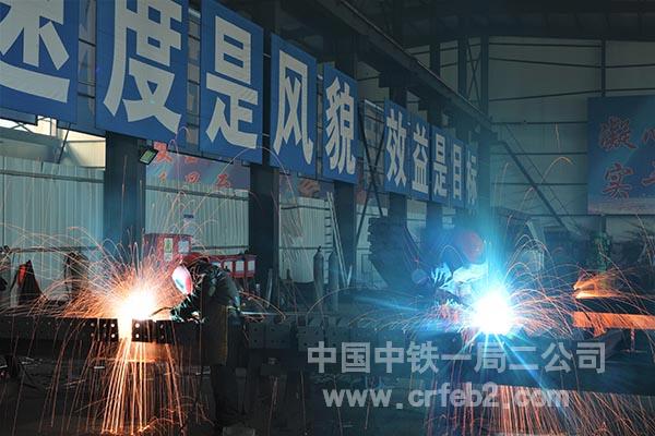 钢筋场内焊接作业 钢筋场内焊接作业