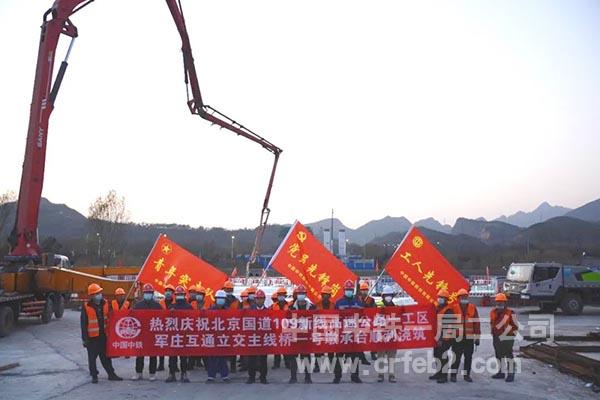 北京国道109高速公路建设进入“快车道” 北京国道109高速公路建设进入“快车道”