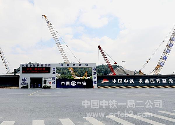 杭德市域铁路德清站形象展示--王利摄 杭德市域铁路德清站形象展示--王利摄