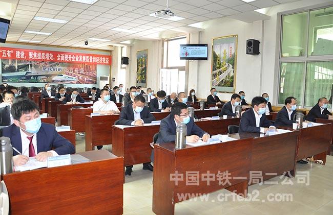与会人员认真听取职代会报告 与会人员认真听取职代会报告