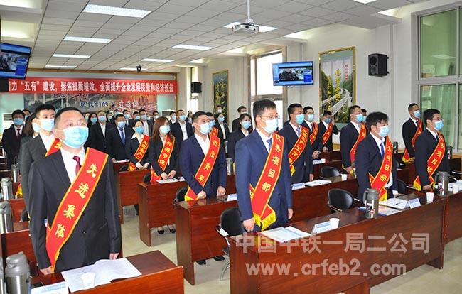 全体起立奏国歌 全体起立奏国歌