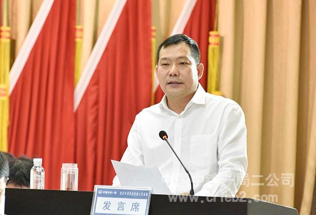 公司总经理作职代会报告 公司总经理作职代会报告