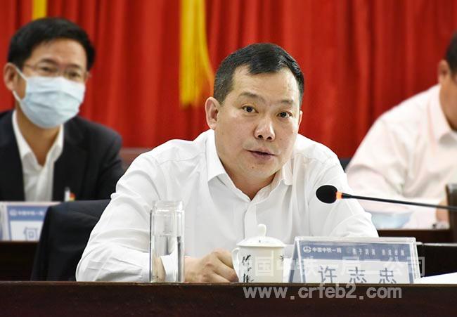 公司总经理许志忠作讲话 公司总经理许志忠作讲话