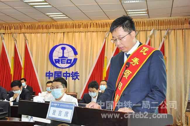 台州市域铁路项目经理代表优秀项目部做交流发言 台州市域铁路项目经理代表优秀项目部做交流发言