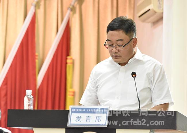 李永明代表领导班子述廉述职 李永明代表领导班子述廉述职