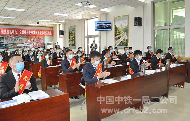 热烈祝贺“双先”表彰会胜利召开 热烈祝贺“双先”表彰会胜利召开