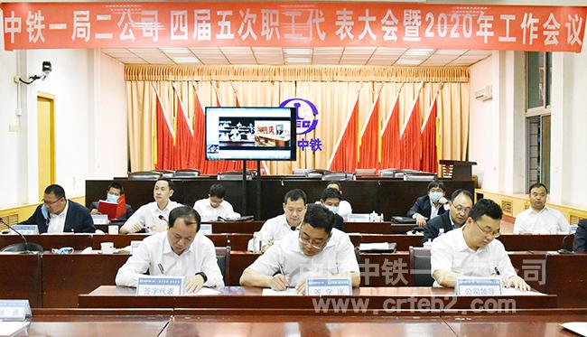 签订《党风廉政建设责任书》 签订《党风廉政建设责任书》
