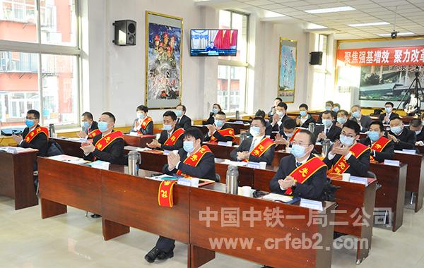 与会人员祝贺“双先表彰”会顺利召开 与会人员祝贺“双先表彰”会顺利召开