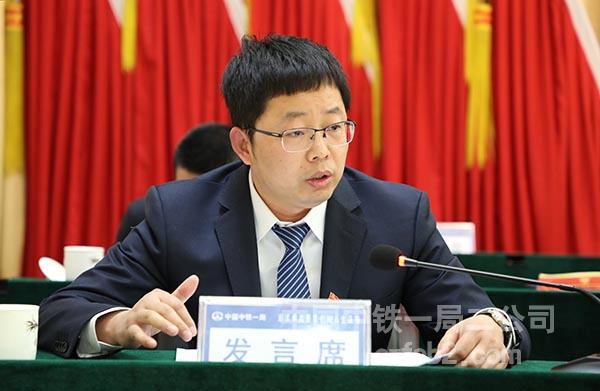 二公司副总经理付锋涛讲话 二公司副总经理付锋涛讲话