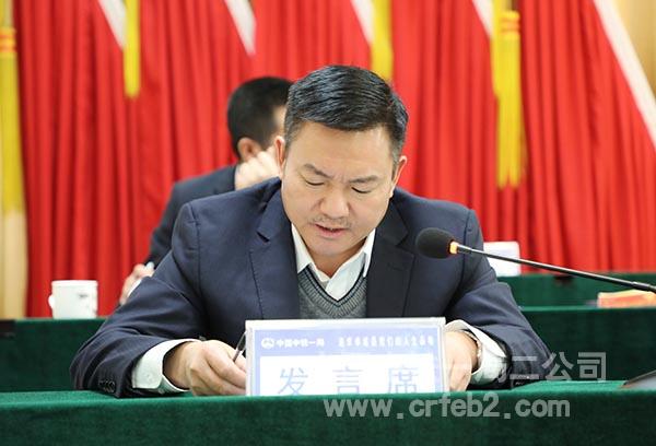 二公司安全质量总监王毅讲话 二公司安全质量总监王毅讲话