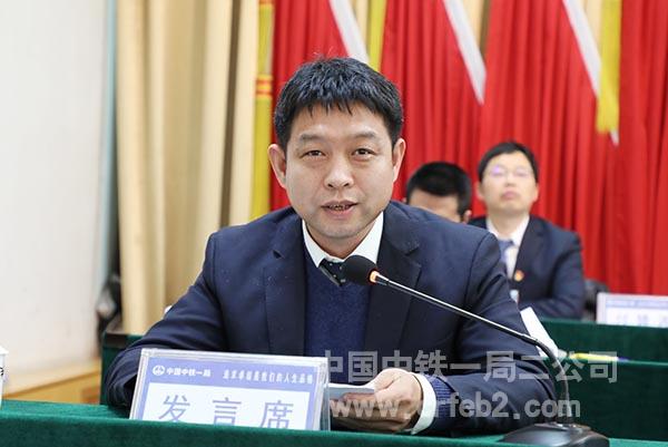 二公司总会计师王小民讲话 二公司总会计师王小民讲话