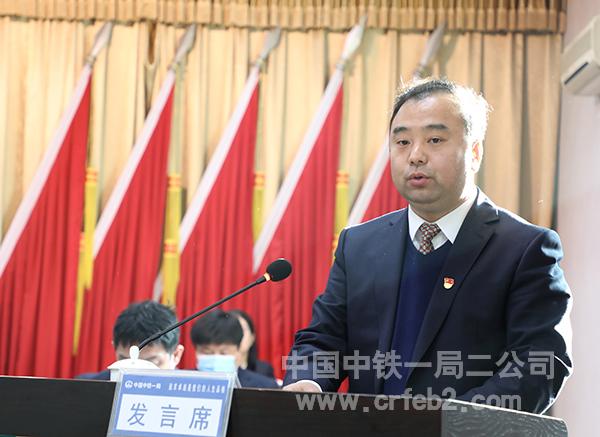 二公司总经理做行政工作报告 二公司总经理做行政工作报告