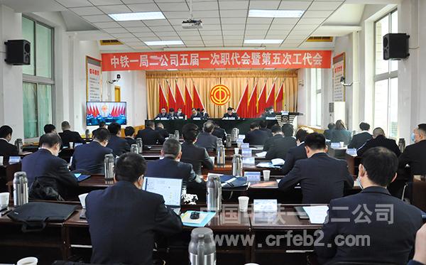 会议现场 会议现场
