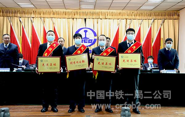 先进集体代表接受公司表彰 先进集体代表接受公司表彰