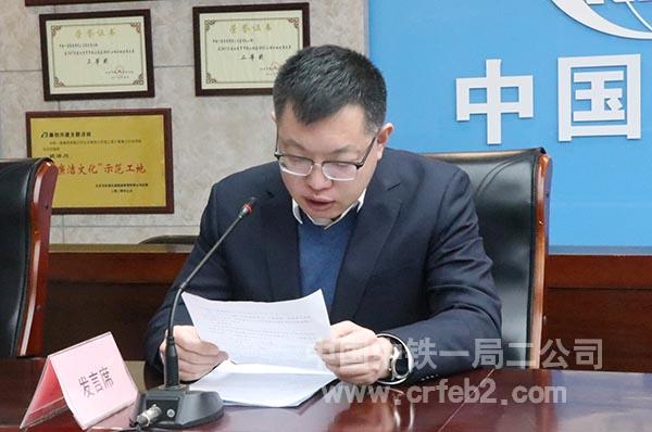 北京地铁16号线12标项目经理刘彩军述职述廉 北京地铁16号线12标项目经理刘彩军述职述廉