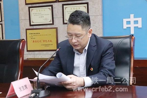北京新机场线高速公路2标项目经理田纲述职述廉 北京新机场线高速公路2标项目经理田纲述职述廉