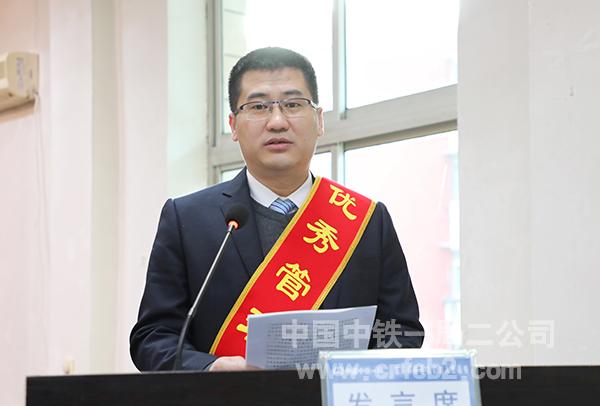 唐山超级绿道项目经理朗巍代表优秀项目经理作交流发言 唐山超级绿道项目经理朗巍代表优秀项目经理作交流发言