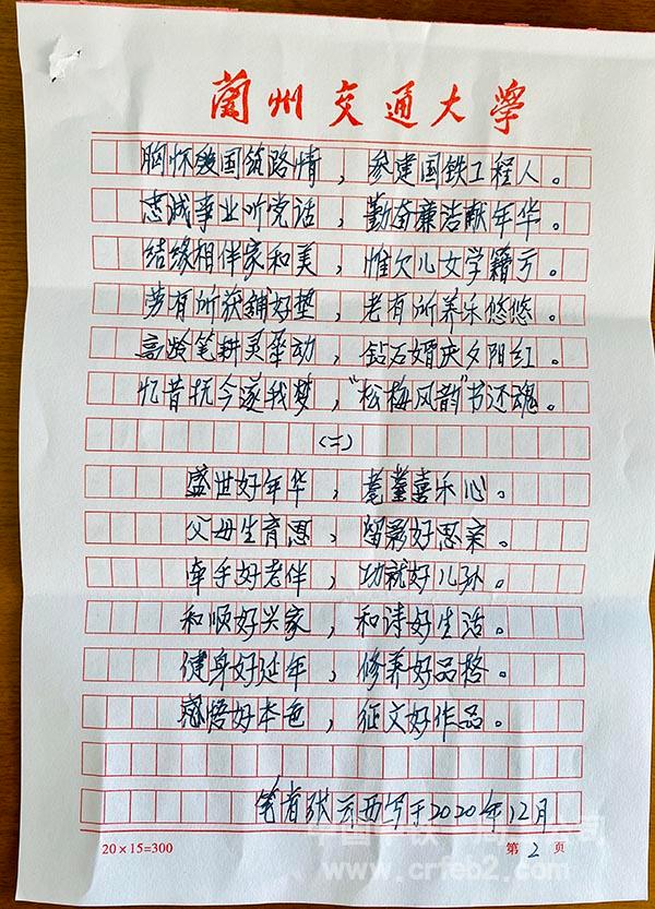 感谢信1 感谢信1