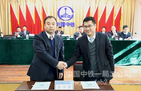 签订责任书2 签订责任书2