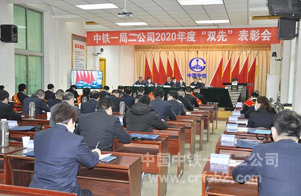 表彰会现场1 表彰会现场1