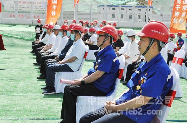 2出席活动全国劳模及各级领导 2出席活动全国劳模及各级领导