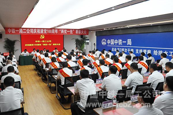 10表彰会现场2 10表彰会现场2